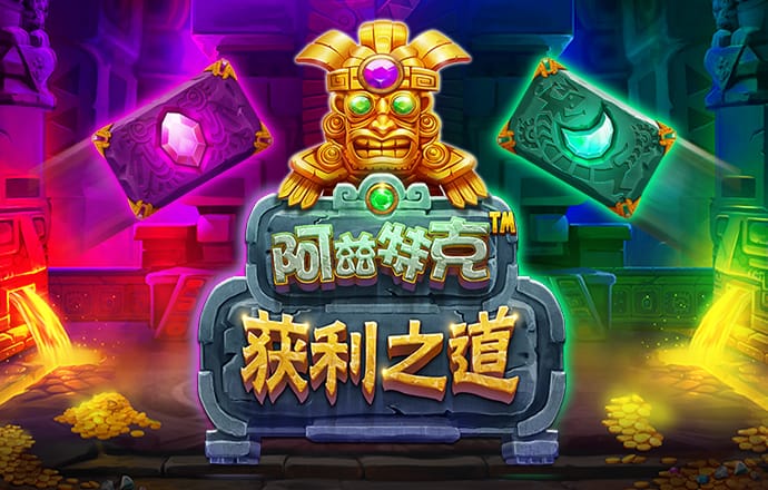 万亿央企大动作 溢价35%收购 中国盐湖集团来了！