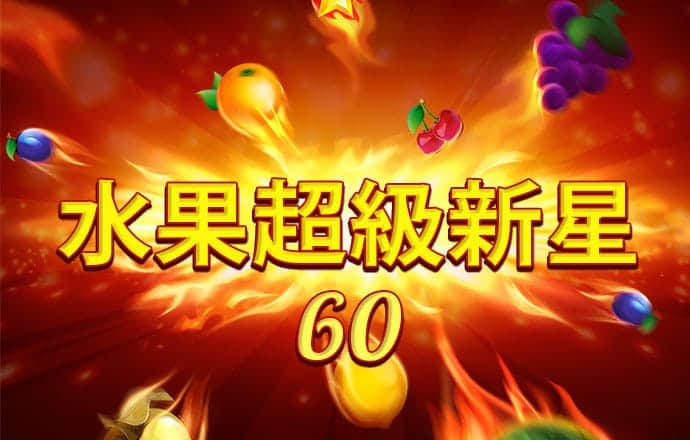 下周二开售 首批10只中证A500ETF迎来集体发行