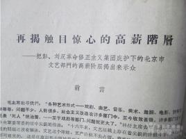 全力打造美丽中国先行区高水平建设生态文明典范城市